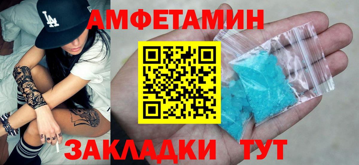 АМФ Premium Трёхгорный