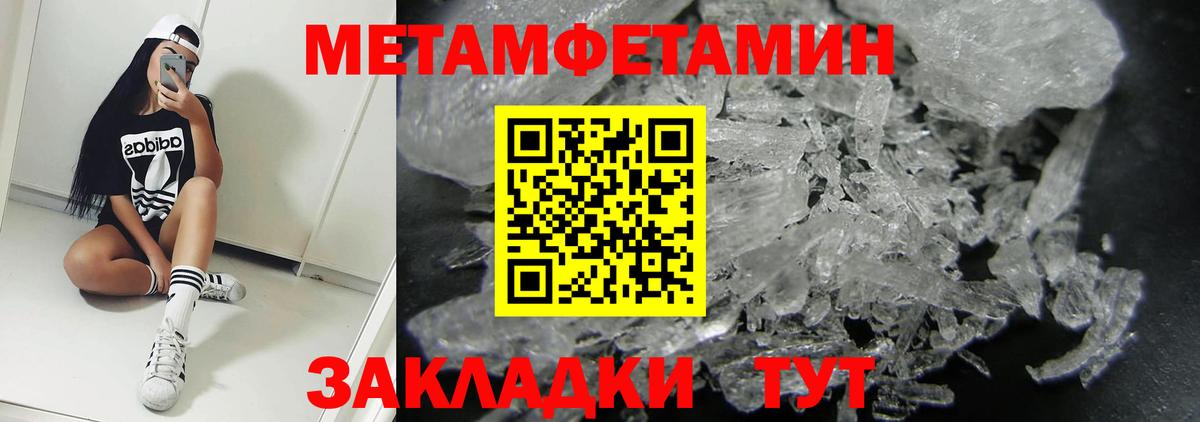 АМФЕТАМИН  Amphetamine 97%  Вход с VPN  АМФ  Трёхгорный 