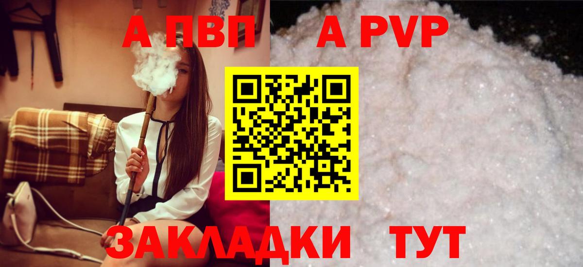 ГАШИШ  Вход с VPN  Трёхгорный  МЕФ   Кокаин 