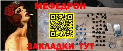 спайс Наро-Фоминск