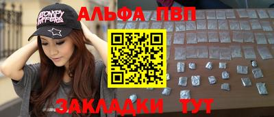 спайс Наро-Фоминск