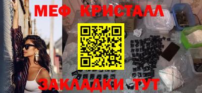 герыч Нальчик