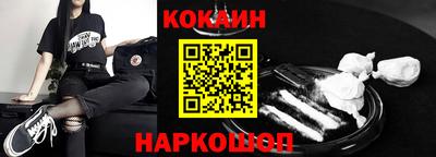 мефедрон Нарткала