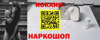 спайс Наро-Фоминск