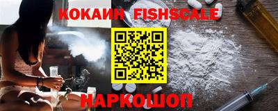 спайс Наро-Фоминск