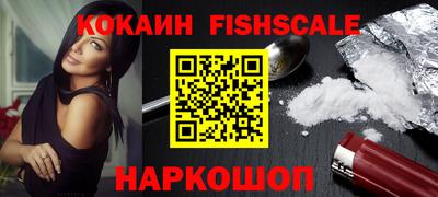мефедрон Нарткала