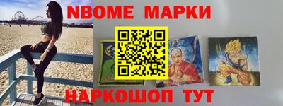 герыч Нальчик