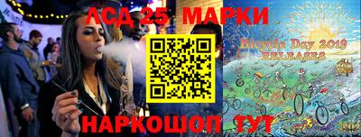 мефедрон Нарткала