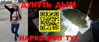 мефедрон Нарткала
