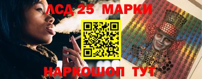 мефедрон Нарткала