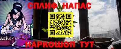мефедрон Нарткала