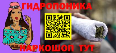 спайс Наро-Фоминск
