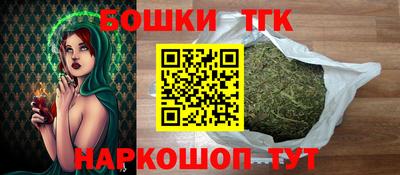 спайс Наро-Фоминск
