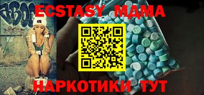 спайс Наро-Фоминск