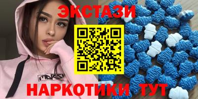 спайс Наро-Фоминск