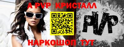 герыч Нальчик