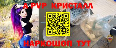мефедрон Нарткала