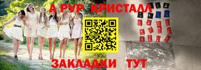 мефедрон Нарткала
