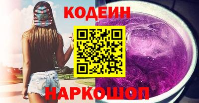 спайс Наро-Фоминск