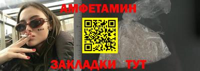 спайс Наро-Фоминск