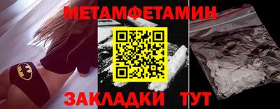 спайс Наро-Фоминск