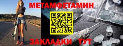 герыч Нальчик