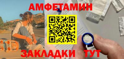 спайс Наро-Фоминск