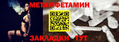 мефедрон Нарткала
