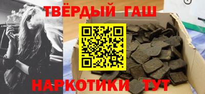 герыч Нальчик