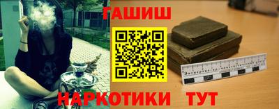мефедрон Нарткала