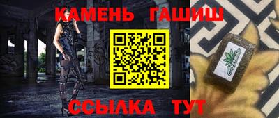 мефедрон Нарткала