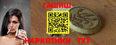 мефедрон Нарткала