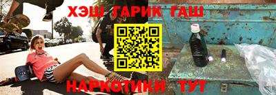 спайс Наро-Фоминск