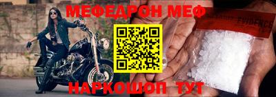 герыч Нальчик