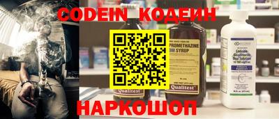 герыч Нальчик