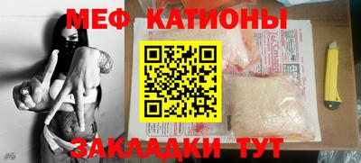 спайс Наро-Фоминск
