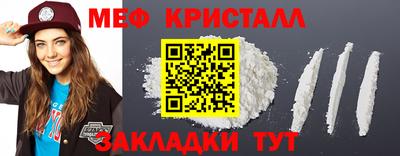 спайс Наро-Фоминск