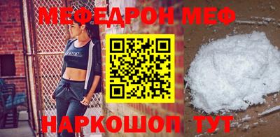 спайс Наро-Фоминск