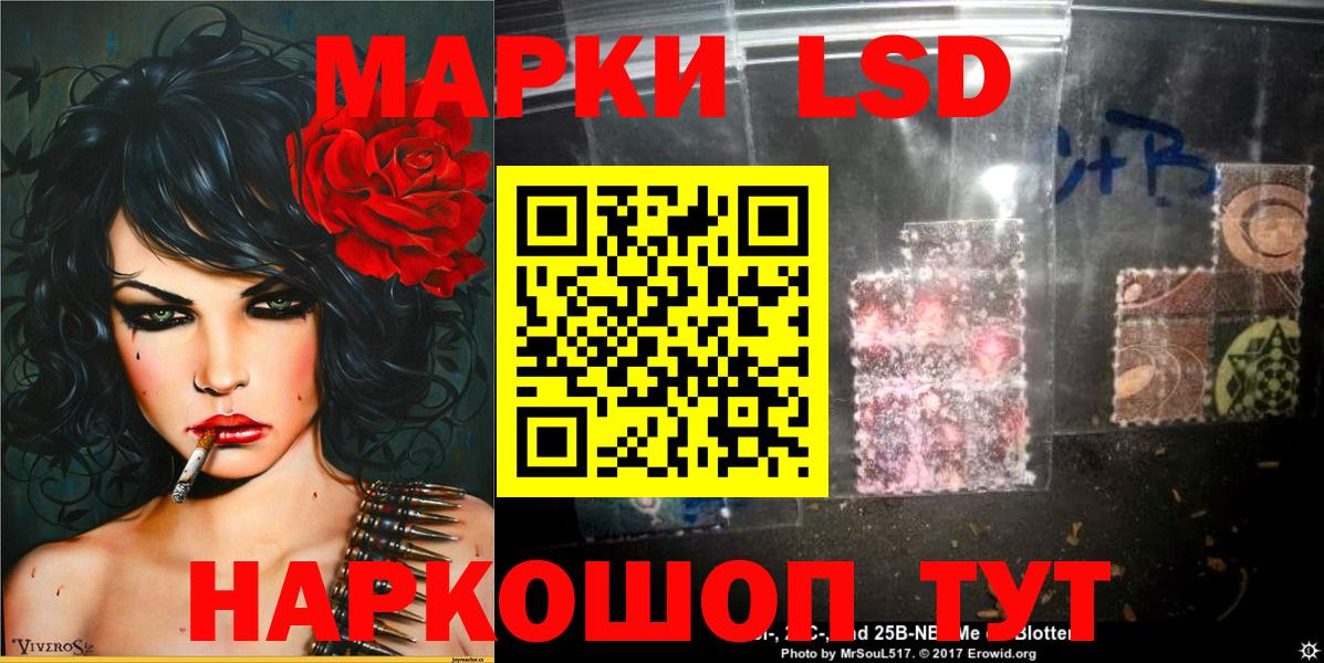 Наркотические марки 1,5мг  Вход с VPN  Трёхгорный  Наркотические марки 1,5мг 